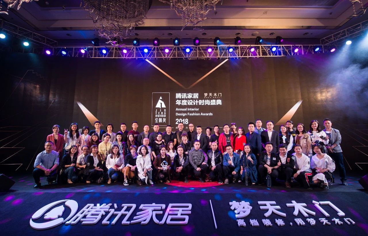 寻找更好的设计 | 2018金腾奖首站圆满启动