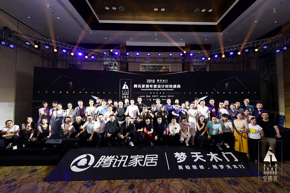 久盛地板与金腾奖联袂，复古且摩登偕行西安