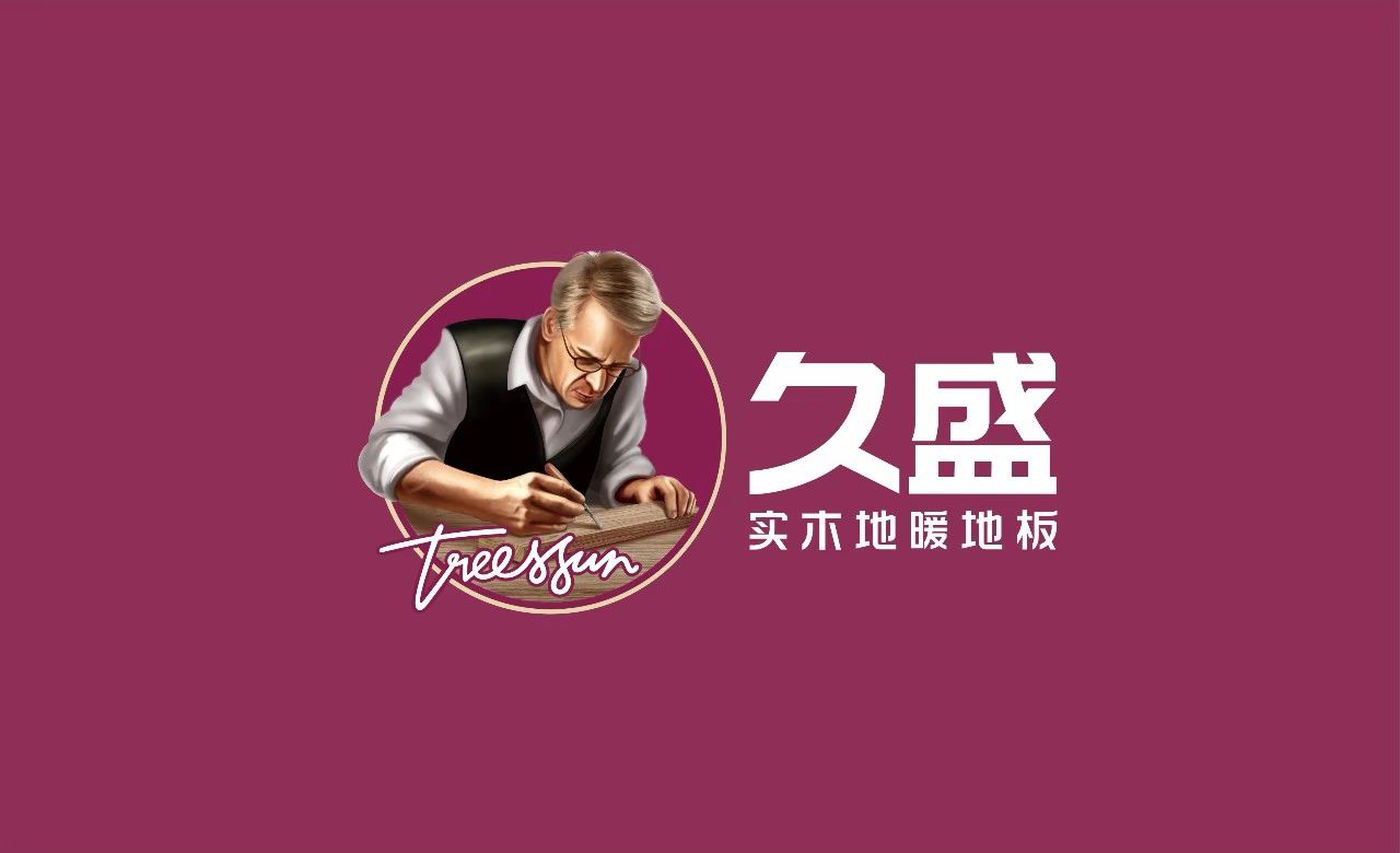 创造品类多项第一，久盛实木地暖地板正在成为装修消费热点
