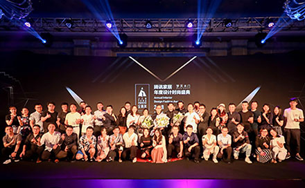 ​江南好时光，杭城醉设计 | 久盛地板与腾讯家居携手共酿金腾奖设计盛宴