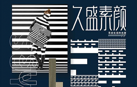 夏日炎炎，想素颜