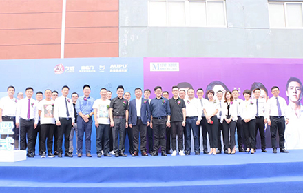 重磅头条 | “浙江品牌日”2018战略合作签约暨第一届启动仪式圆满完成