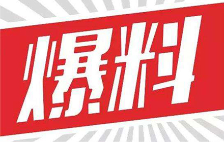围观！9月，久盛品牌又有这么多大动作？