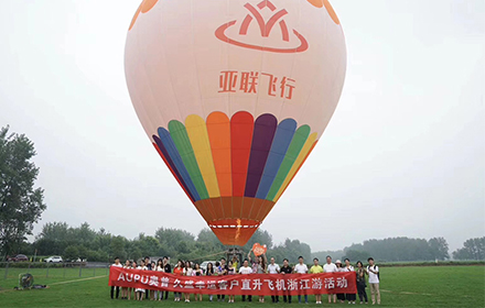 久盛&奥普浪漫浙江游，让爱与温暖浪漫