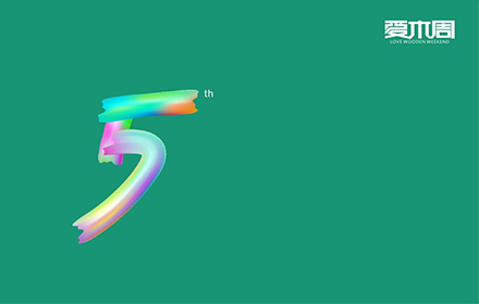 千店联动，明星助威，久盛地板第五季爱木周正式启动