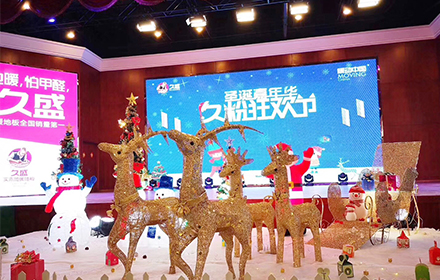 “圣诞嘉年华，久粉狂欢节”引爆年末狂欢盛宴