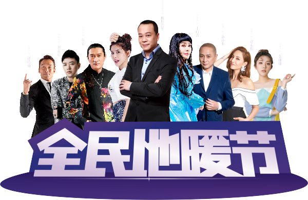 全民地暖节 一场春日里健康温暖的狂欢盛宴隆重开启