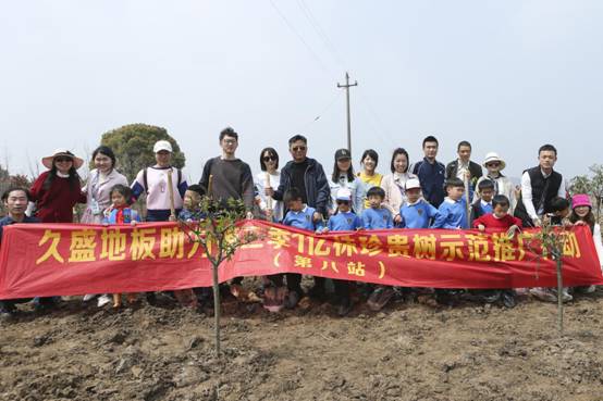植树ING |“1亿株珍贵树示范推广行动”回忆录