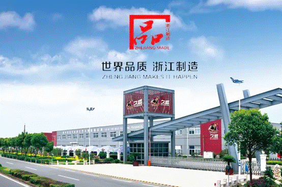 坚持聚焦战略：做全球最专业的地板品牌