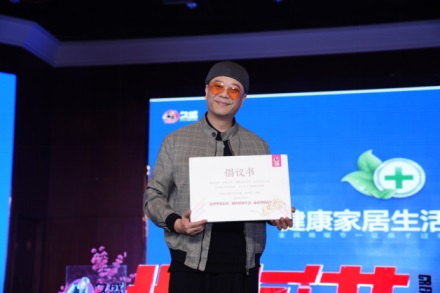 久盛全民地暖节 | 欧阳震华携手超强明星阵容，让孩子过得更好一点