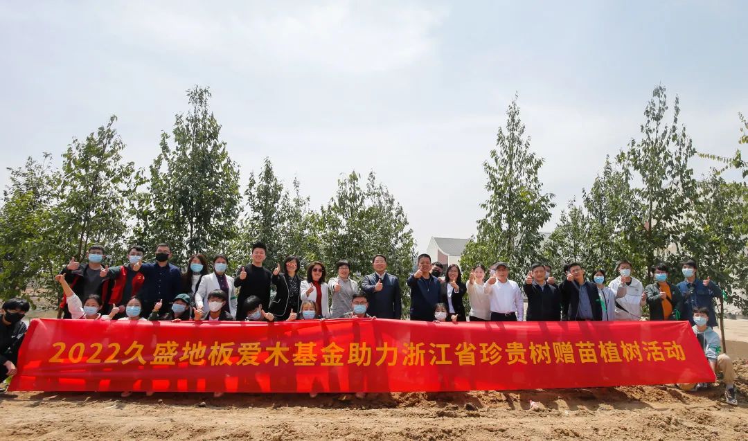 我为亚运种棵树|绿色路上，有你有我