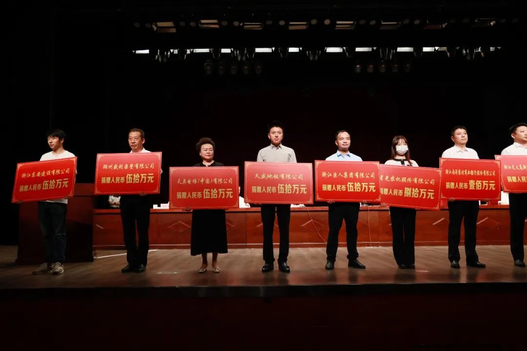 慈善久盛｜善行南浔·携手共富，久盛地板荣获“2021年慈善突出贡献单位”