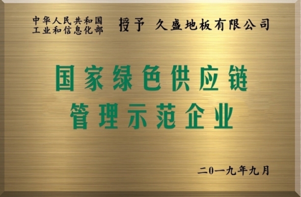 供应链.png