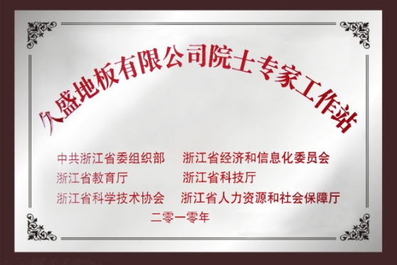 专家.png