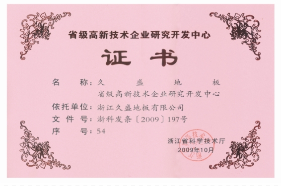 研发.png