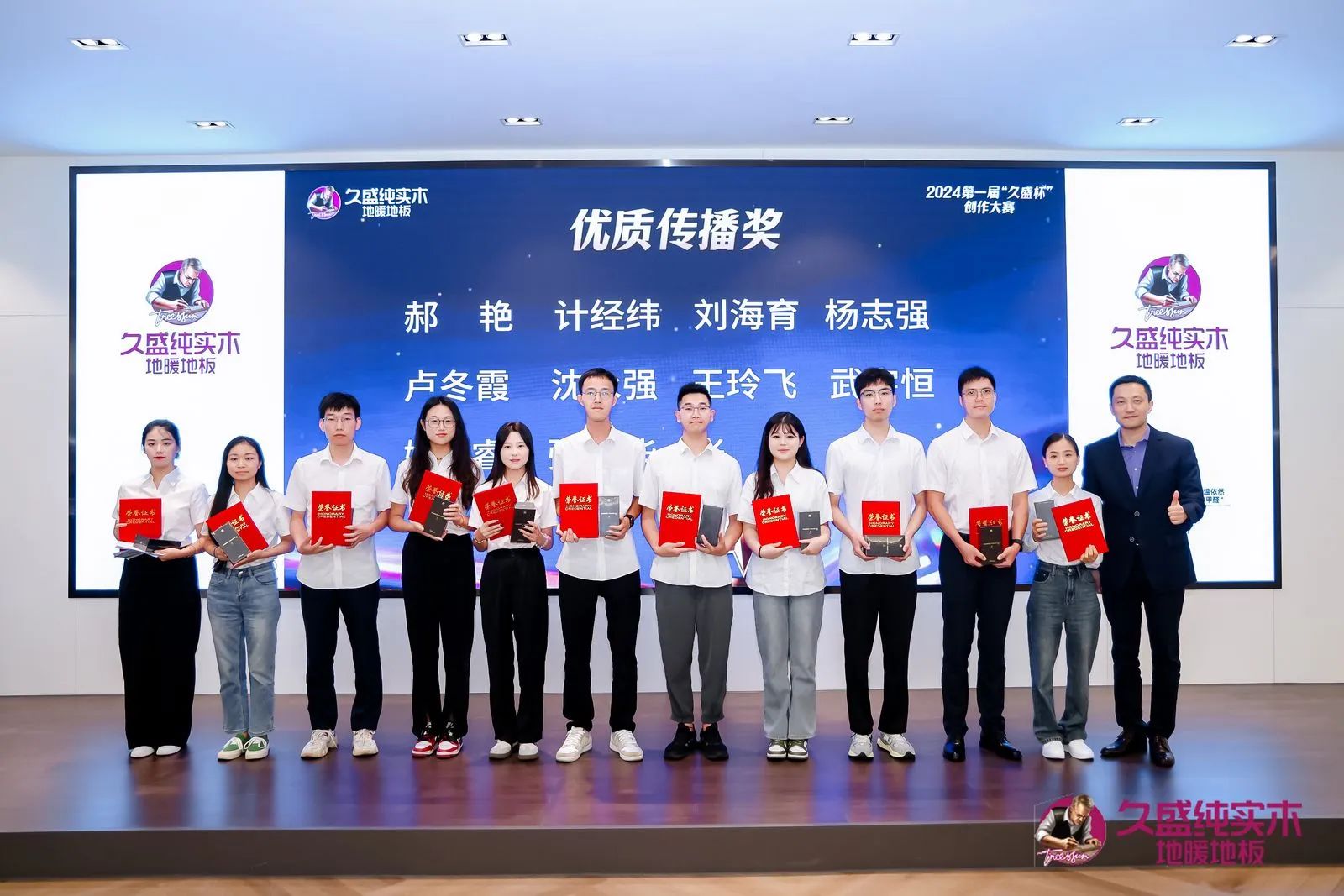 微信图片_20240927153541.jpg