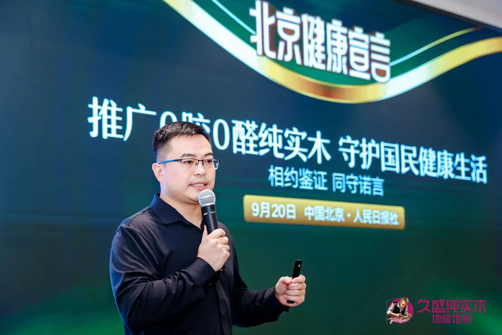 微信图片_20240927153559.jpg